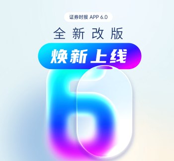 天赐材料拟向楚能新能源增加电解液供应量